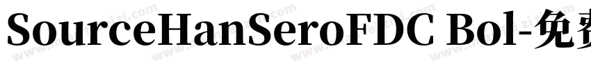 SourceHanSeroFDC Bol字体转换